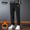 JEEP SPIRIT Men's Winter Fleece-Lined Straight-Leg Chenille Casual Pants