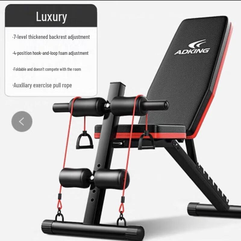 XINBODA Multi-functional Dumbbell Bench