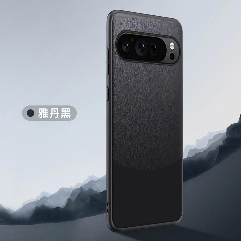 Applicable to Google Pixel10Pro pigmented leather mobile phone case Pixel9Pro matte Pixel8 protective case