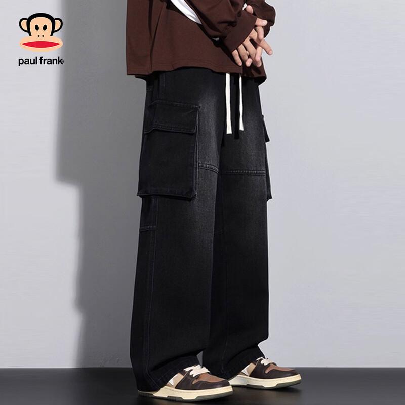 Paul Frank Men's American Workwear Loose Straight-Leg Jeans