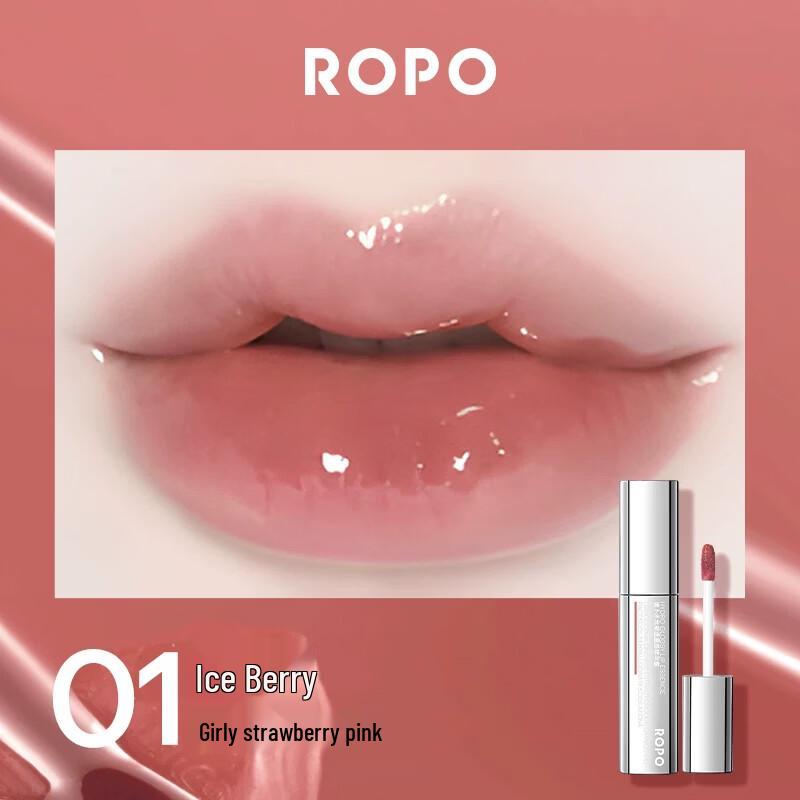 ROPO Little Ice Bullet Hydrating Lip Gloss