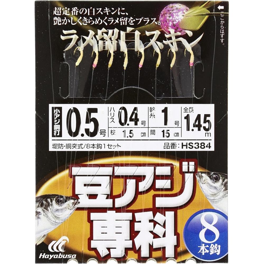 

Hayabusa Hayabusa Скумбрия-боб Специальный класс 0.5 Белый