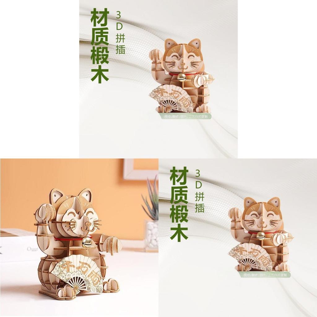 Wooden Lucky Cat 3d Puzzle Model For New Year Decor And Gift For Kids And Adults