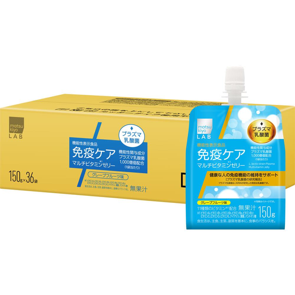 LAB Immune Care Plasma Lactic Acid Bacteria Vitamin Jelly Case 150g X 36 Thia Pack 0