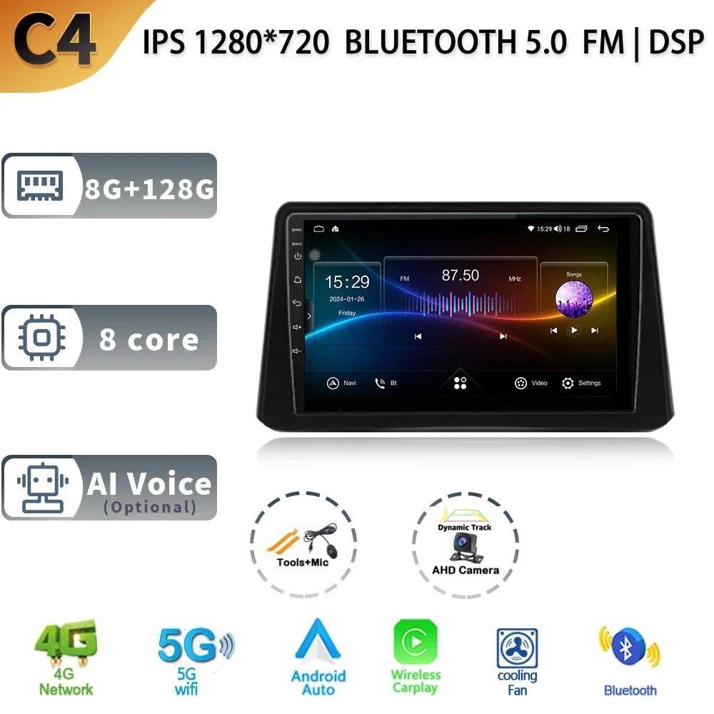 Android 13.0 For Opel Mokka 2012 - 2016 Multimedia Car Monitor Screen Player Lettore Autoradio 4G GPS Navigation Stereo Radio