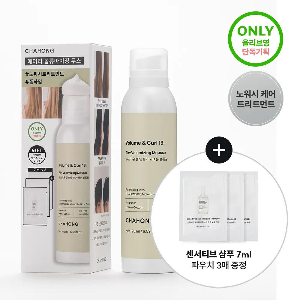 Chahong Airy Volumizing Mousse 195ml Set (+Shampoo 21ml)