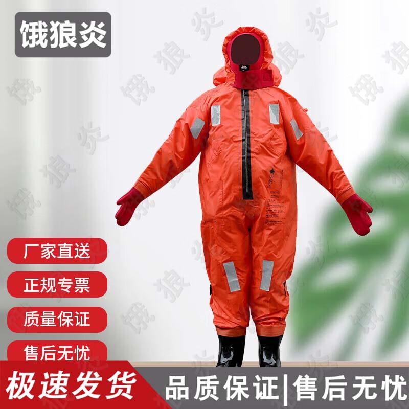 Adult Marine Thermal Immersion Survival Suit