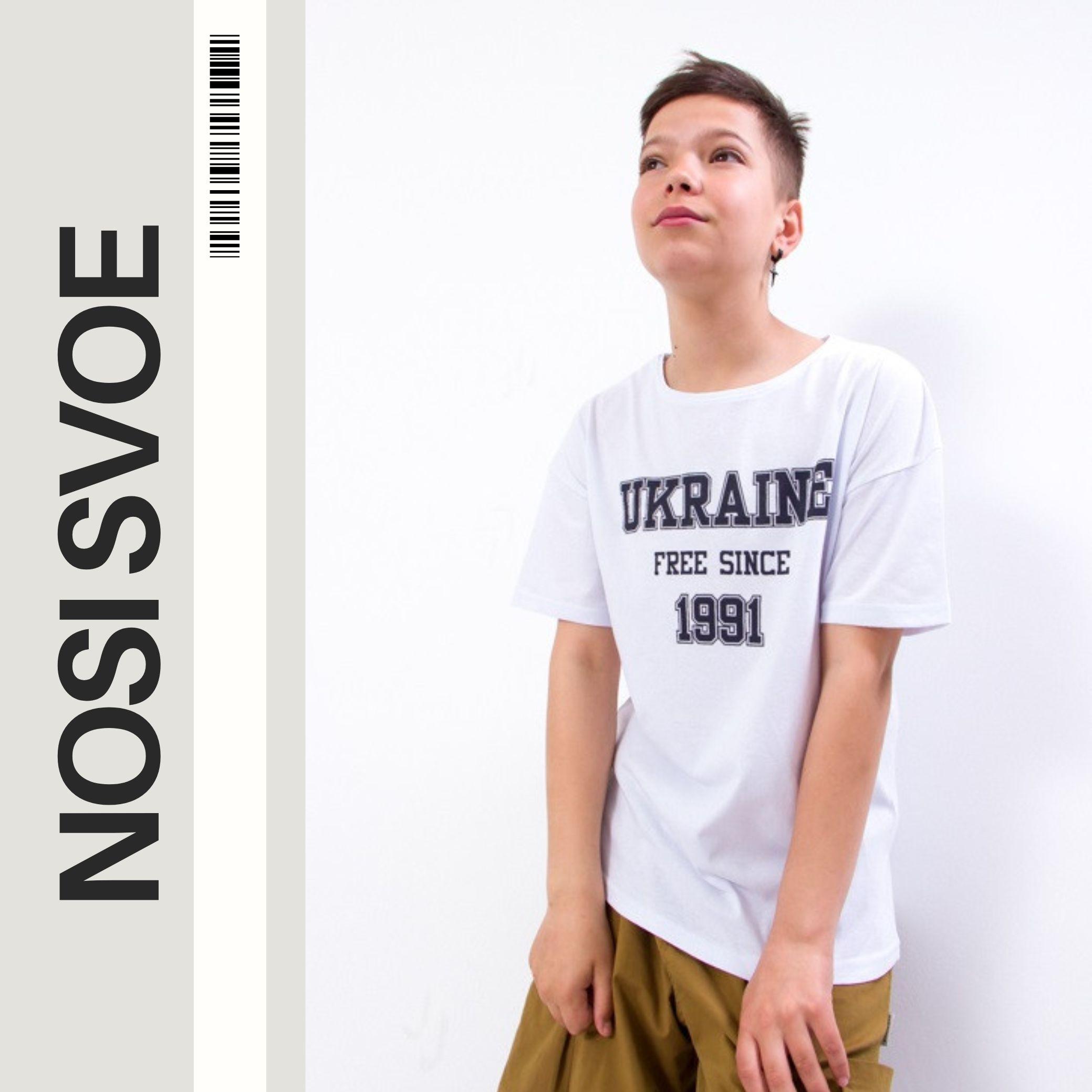 T-Shirt Ukraine (garçons) , Été , Nosi svoe 6263-001-33-T