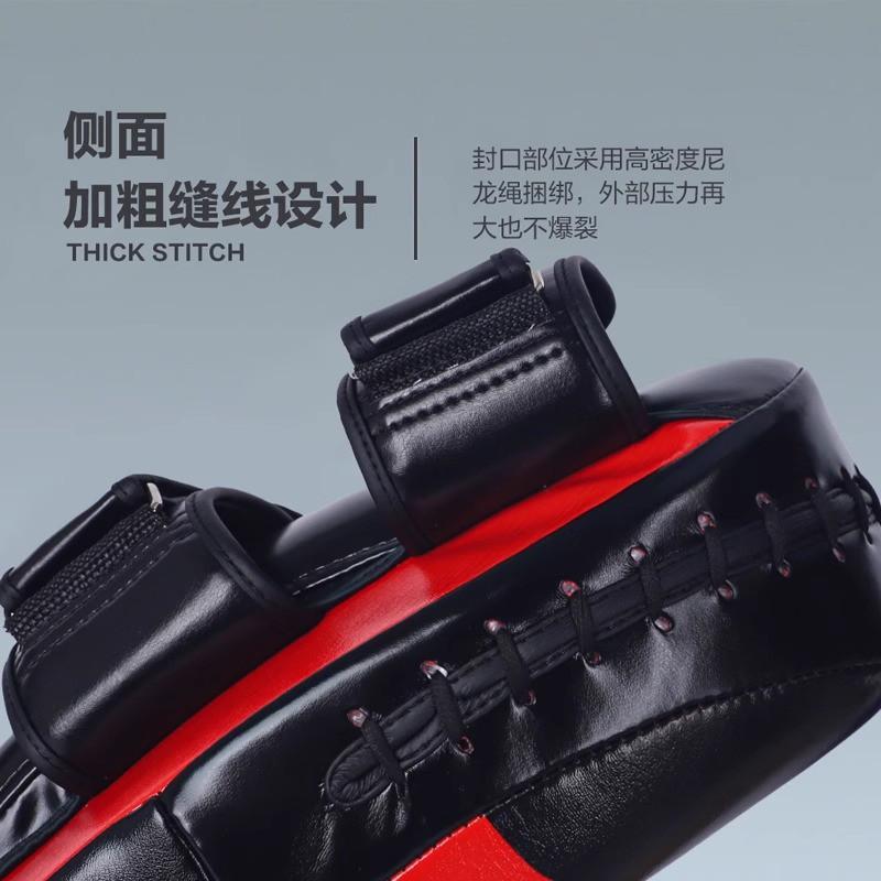 Arc-Shaped Kick Shield Muay Thai Boxing MMA Taekwondo Training Adult Combat Practice Target PU Foam Pad