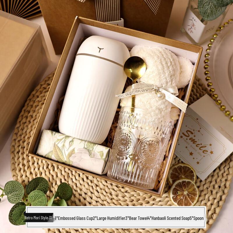 Retro Forest Style Gift Set