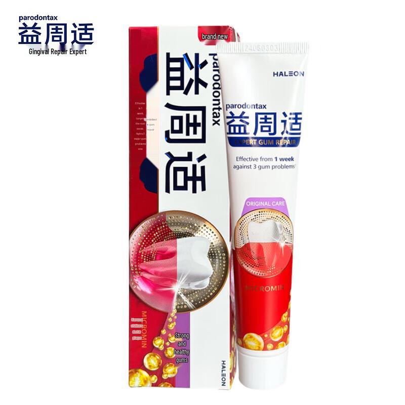 Parodontax Salty Gum Care Toothpaste, 165g