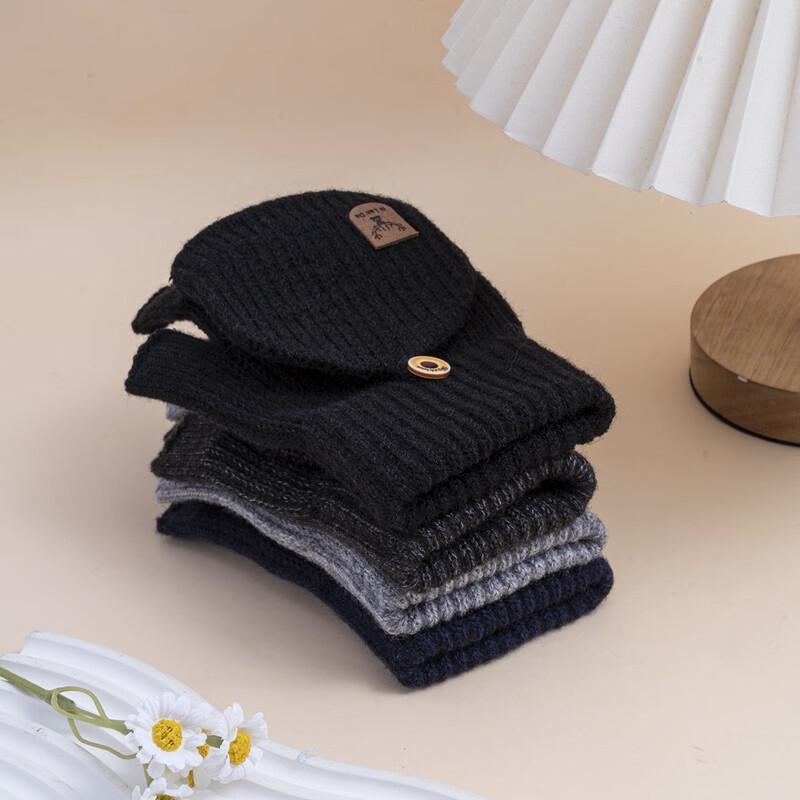 Men's Fanhuan Half-Finger Flip Outdoor Warm Gloves