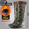Camouflage Extra High Tube Over the Knee Men's Rain Shoes Plus High Long Tube Rubber Shoes Water Shoes Non-slip Work Fishing Men's Water Boots