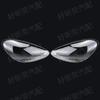 Porsche Cayenne 2010-2014 Headlight Transparent Cover Shell