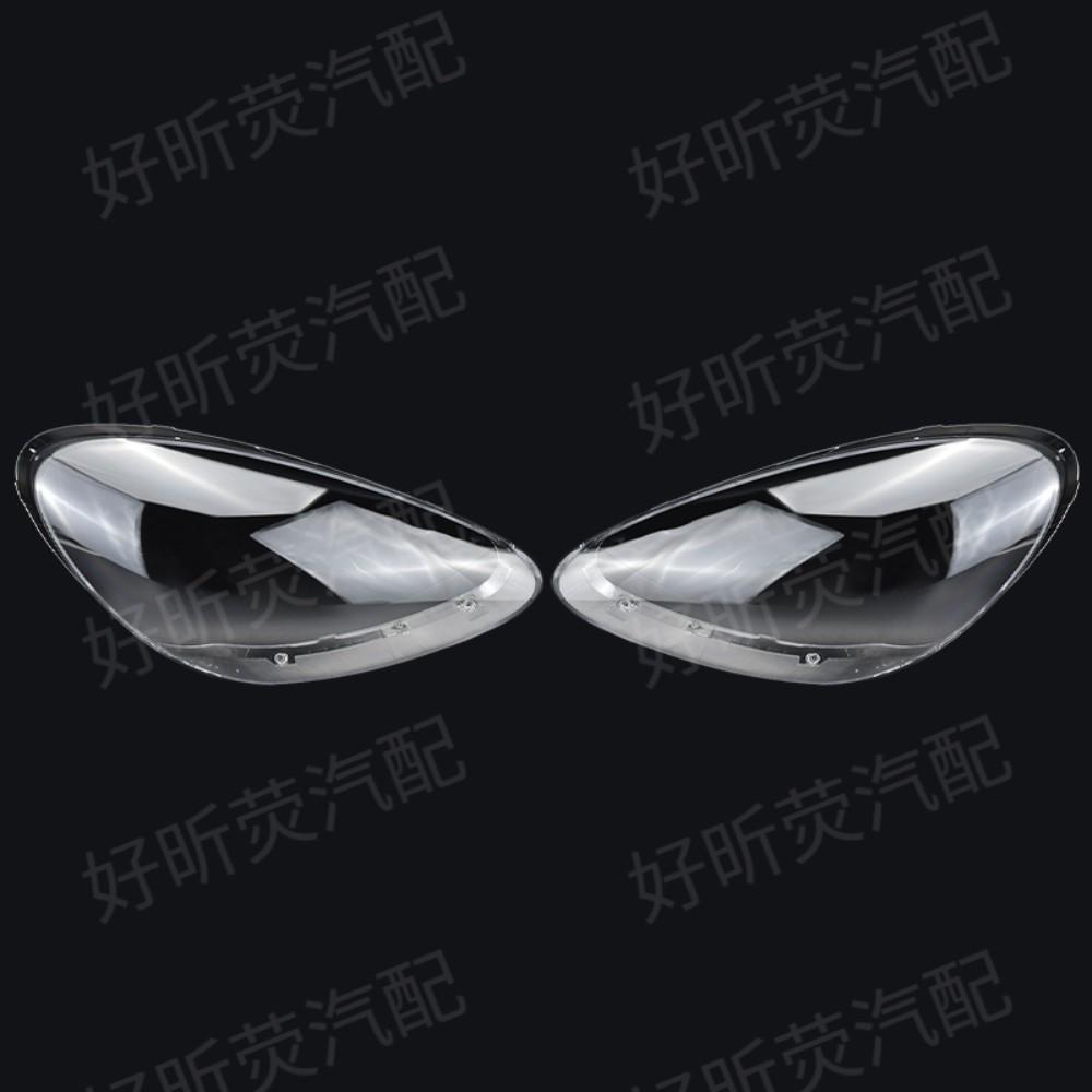 Porsche Cayenne 2010-2014 Headlight Transparent Cover Shell