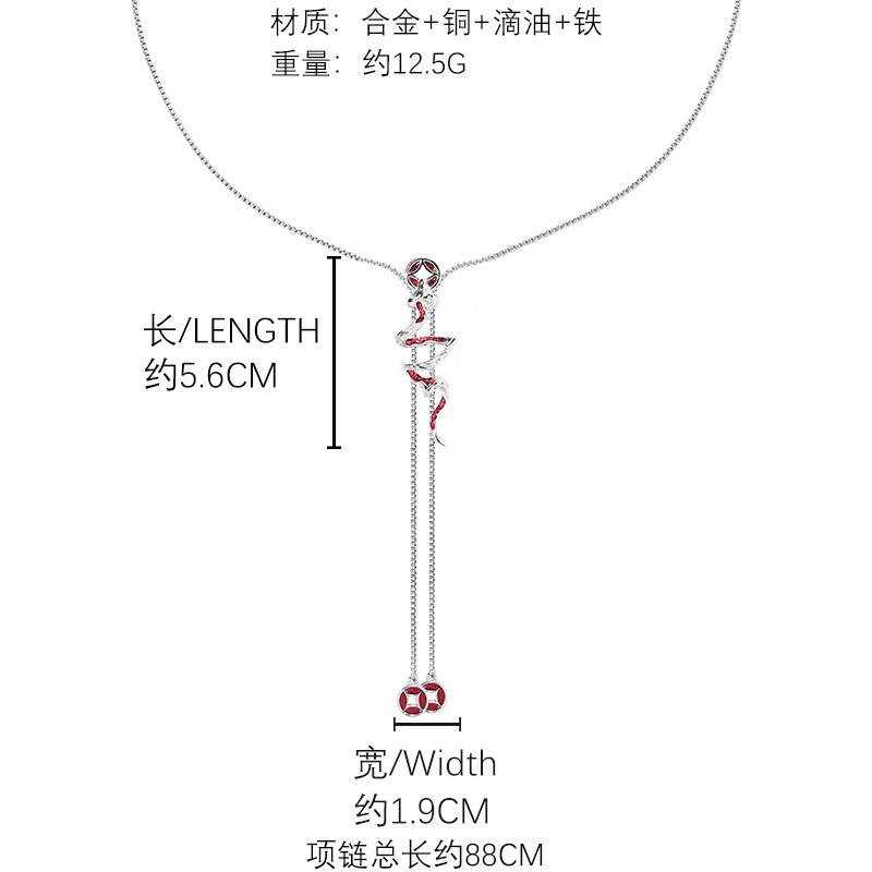 Unique design dripping oil Year of the Snake necklace accessories high-end red festive sweater chain autumn and winter long item accessories tide