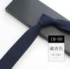 Men'S Tie Narrow 6Cm Hand-Made Cotton Casual Professional Shirt Literary And Simple Women'S College Pure Black Tie