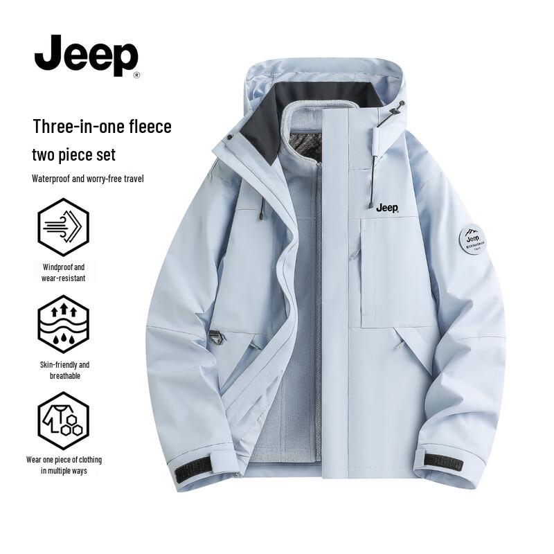 

Jeep Unisex 3-in-1 Outdoor Fleece-lined Jacket 4XL
