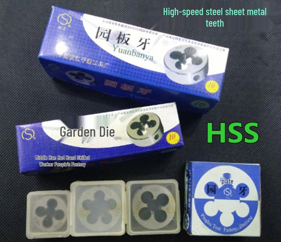 Pinghu High-Speed Steel M3-M42 Pinggong Stainless Steel Circular Die