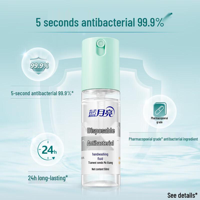 Blue Moon Natural Rosemary No-Rinse Hand Sanitizer