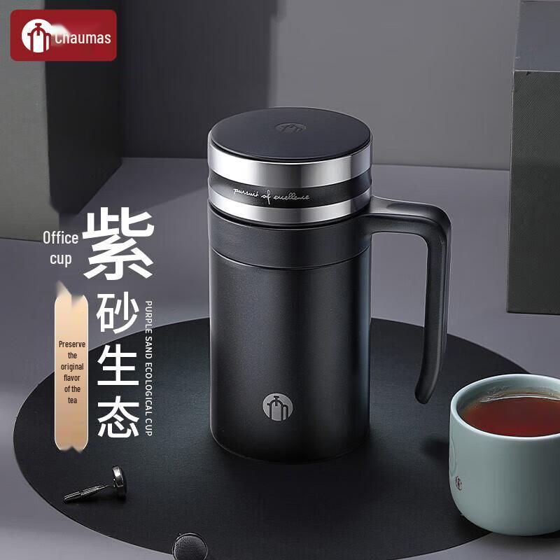 Термокружка для чая из фиолетовой глины