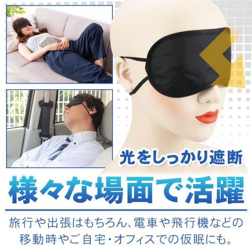 Individually Wrapped Eye Masks/Eye Covers, Set of 50, Light-Blocking, Breathable, Lightweight, No Pressure, Washable, Unisex, Perfect for Travel and B