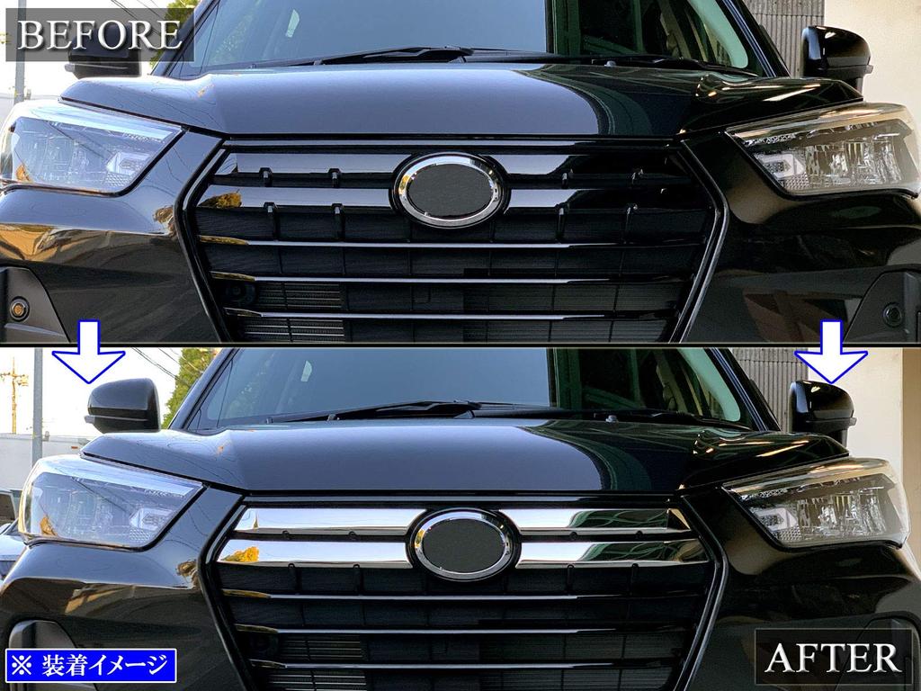 BRIGHTZ Finish Stainless Steel Plated Front Grille Panels for Toyota Rocky Ultra-Mirror (4-Piece Set) A200A/A210A [GRI-COV-M-074]