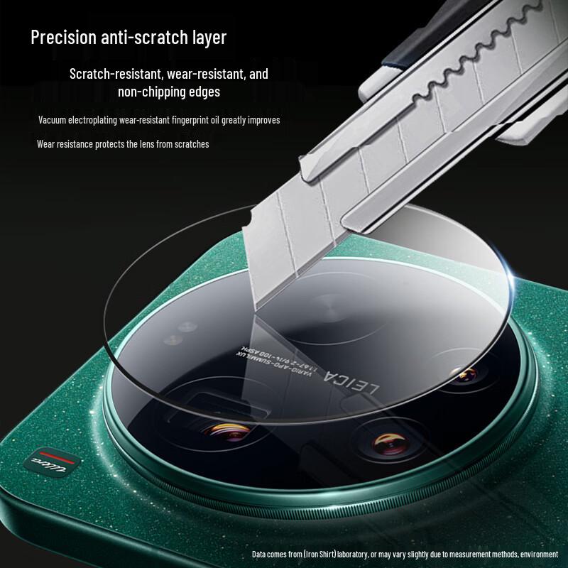 מגן זכוכית מחוסמת לעדשת Xiaomi 17 Ultra Leica AR