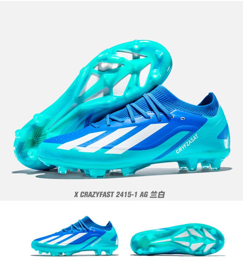 New football shoes men's high-top broken nails youth student training shoes G long nails football shoes