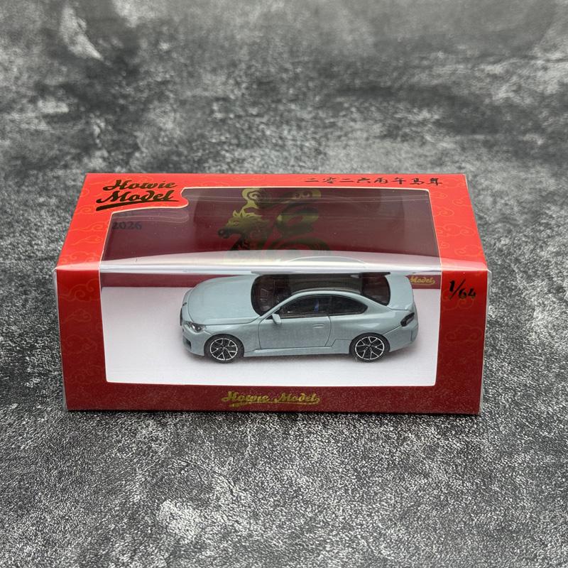 HowieModel 1:64 scale M2 G87  Gray Alloy Die-Cast Model Car Static display holiday gift collection