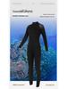 Combinaison de plongée unisexe 3MM: Combinaison de plongée et de surf chaude, à manches longues, résistante au froid, protection contre les méduses pour la natation hivernale