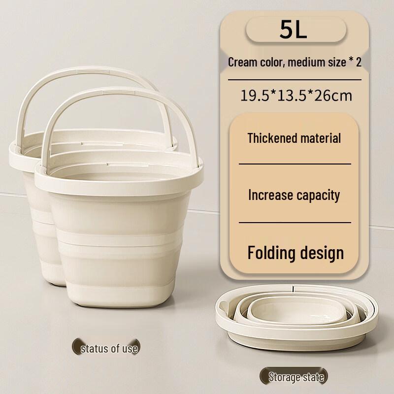 

ZISIZ Folding Silicone Bucket