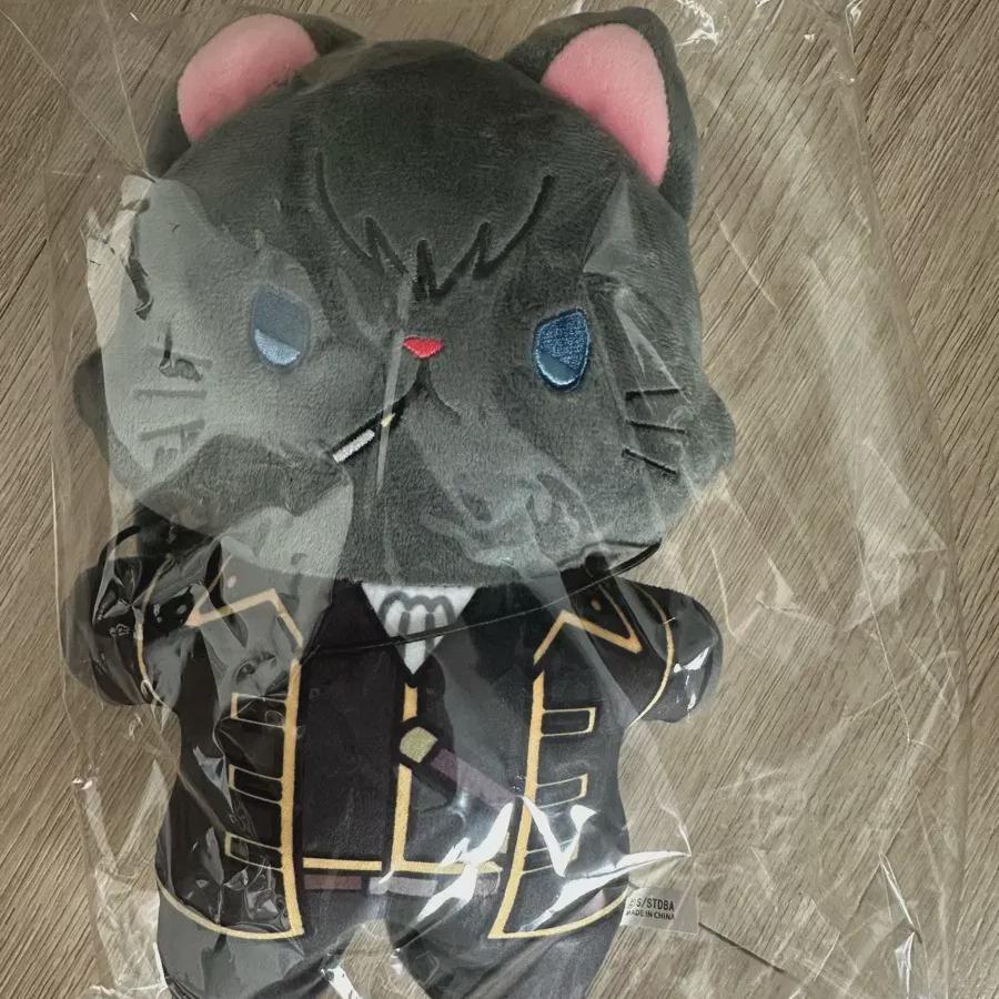 

Gintama Hijikata Big Nekonui Unopened