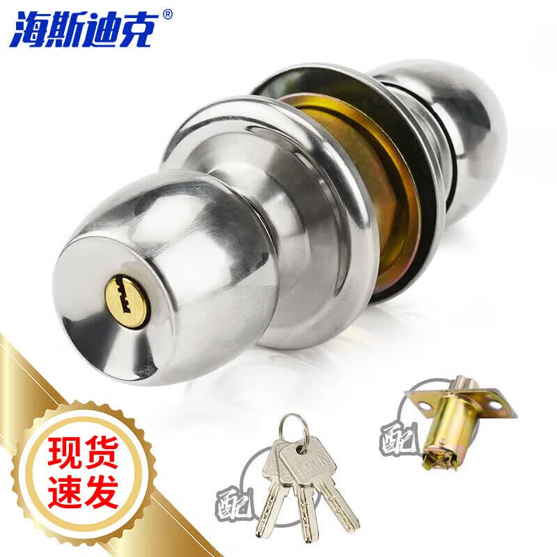 Haisidike Heavy-Duty Stainless Steel Knob Lock with Key