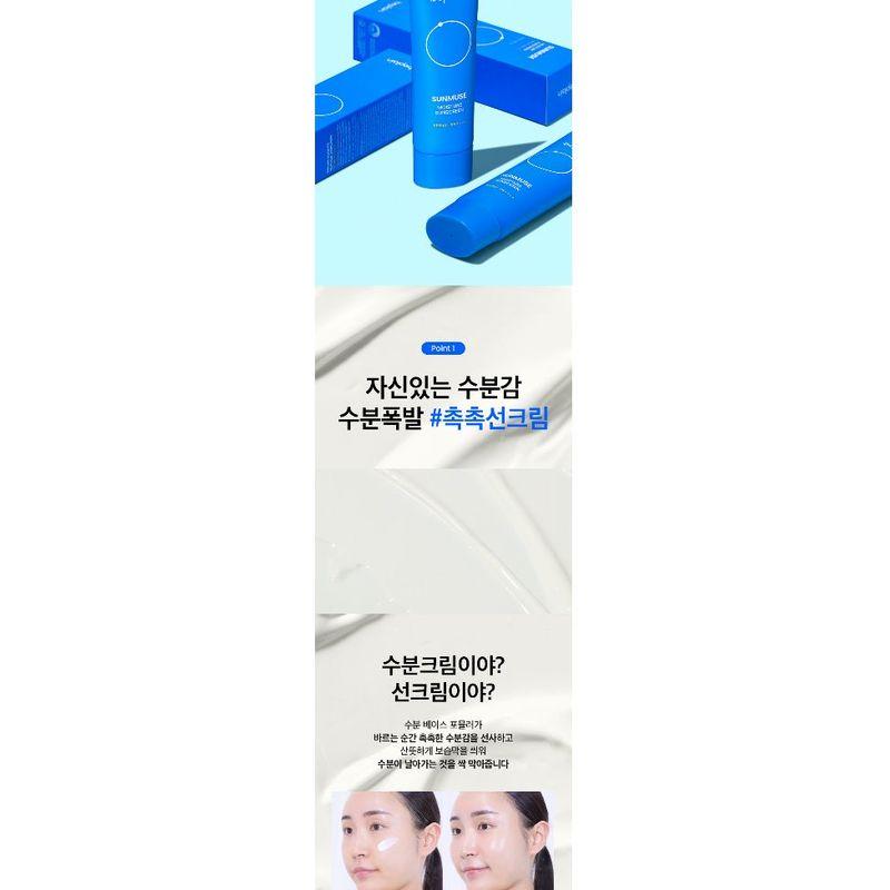 BEPLAIN Sunmuse Moisture Sunscreen Mini