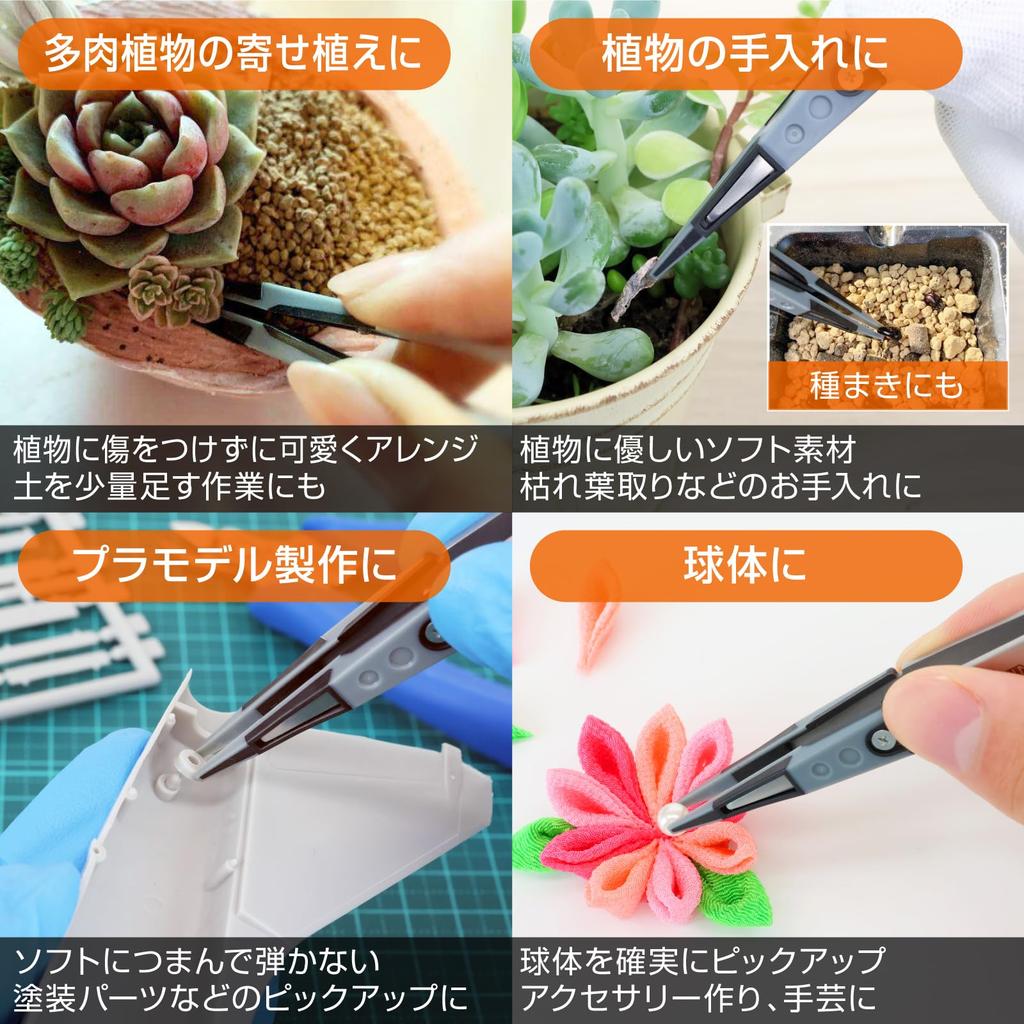 HOZAN ESD Soft Tip Overall Length Opening Width Tip Width Straight Tweezers, Anti-Static Tweezers, 125mm, 10mm, 1.5mm, Type, P-640-J