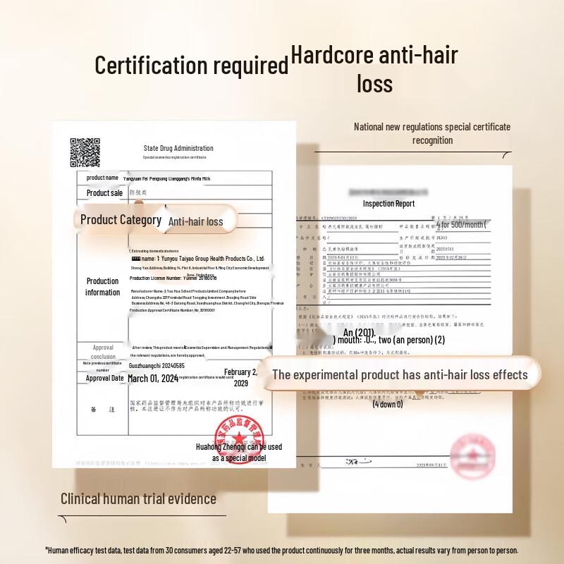 Yunnan Baiyao Yang Yuan Qing Fluffy Strong Anti-Hair Loss & Oil Control Shampoo