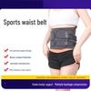 OLOEY Professional Fitness Lifting Belt