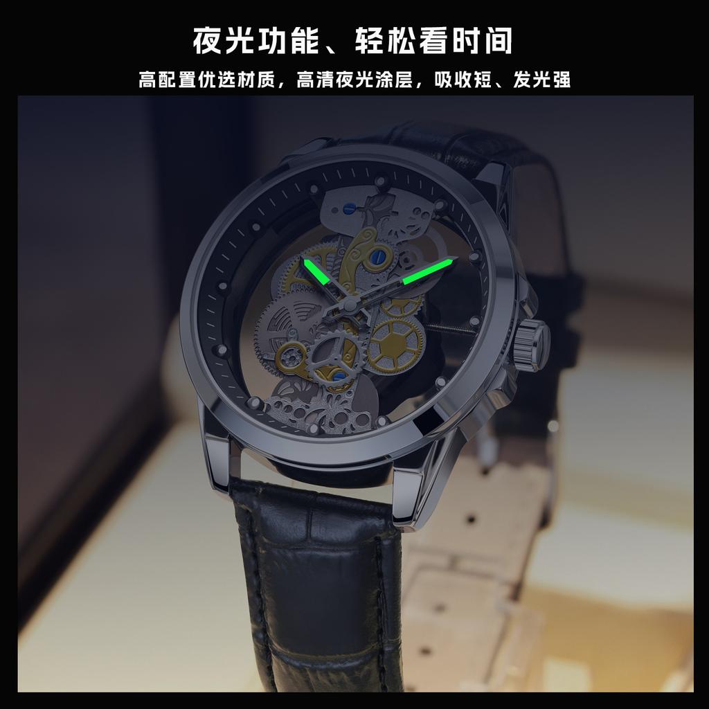 Double-Sided Transparent Hollow Automatic Watch Men'S Watch Men'S Waterproof Luminous Quartz Watch
