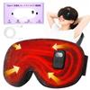 FORJING Rechargeable Hot Eye Mask for Sleeping Screen 3 Temperature and Time Light Blocking No Sleep Lightweight Type C Charging Port [Digital