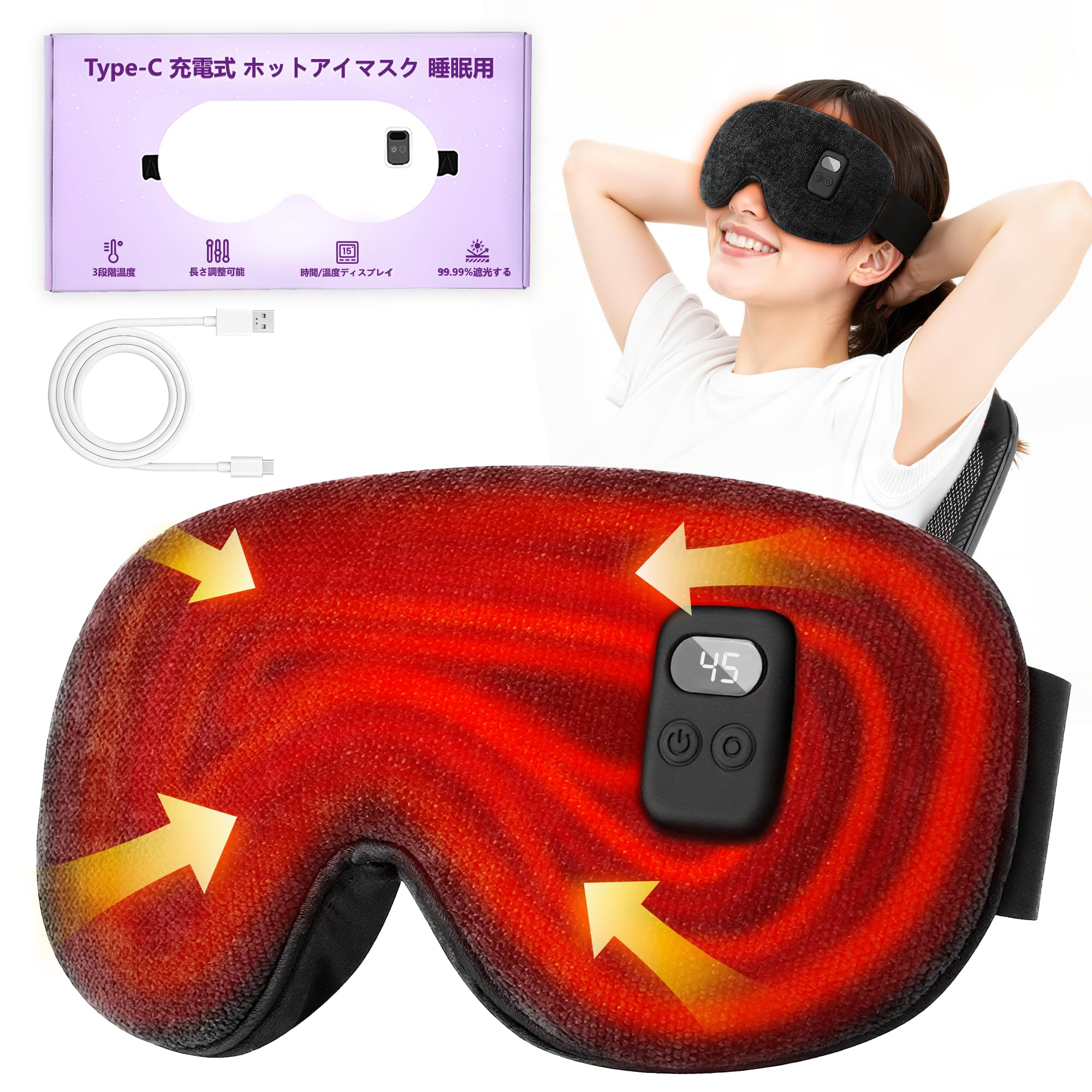 

FORJING Rechargeable Hot Eye Mask for Sleeping Screen 3 Temperature and Time Light Blocking No Sleep Lightweight Type C Charging Port [Digital