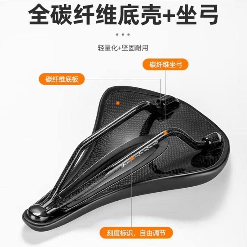 Ultra-Light Carbon Fiber Bicycle Saddle With Short Nose Hollow Rail Wide Seat Mountain Road Cycling