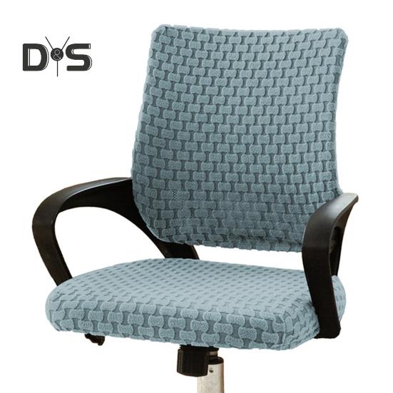 Computerstuhlbezug, geteilter, dehnbarer Bürostuhlbezug, universeller Schreibtischstuhlbezug, passgenauer Schonbezug für den Drehstuhl im Homeoffice