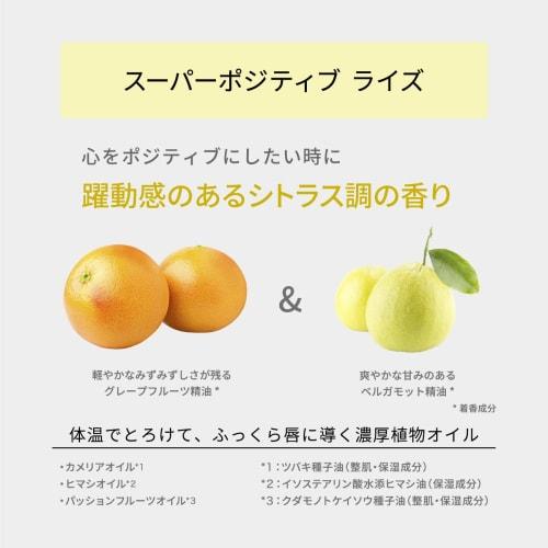 The Public Organic Moisturizing Lip [Organic Certified] 100% Naturally Derived 4g (Grapefruit & Bergamot Essential Oil) Lip Balm Lipstick Made In Japa