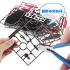 Nippers for Plastic Gundam Thin Plastic Nippers for Gate Fotomus Models, Models, Single-Edged Cutting, Modeler's Nippers,