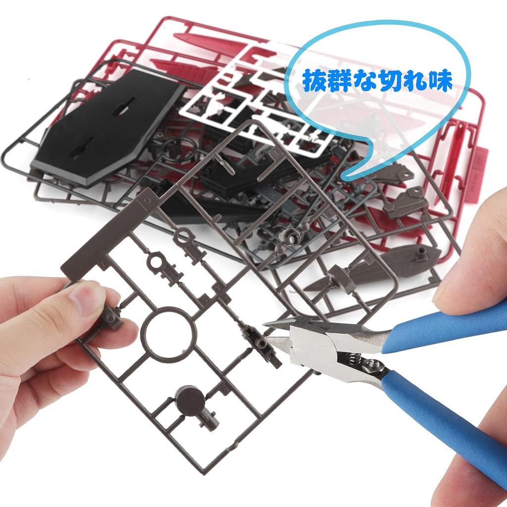 Nippers for Plastic Gundam Thin Plastic Nippers for Gate Fotomus Models, Models, Single-Edged Cutting, Modeler's Nippers,