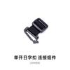 2025 Multipurpose Extensible Replacement Bag Strap Outdoor MOLLE Combined Tactical Crossbody Shoulder Strap Bag Accessories