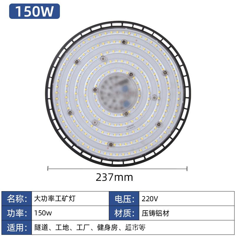 Floodlight Industrial and Mining Light Industrial Factory Light Stadium Warehouse UFO Light Workshop Factory Lighting Chandelier