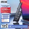 llano Laptop Battery for Lenovo Chao 7000-13