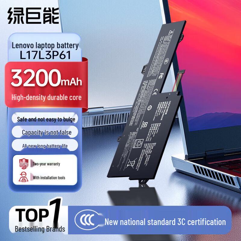 llano Laptop Battery for Lenovo Chao 7000-13